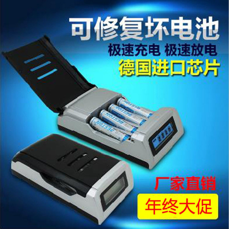 C905 LCD display charger 4 slots intelligent fast charge toy flashlight battery can charge No 5 No 7 AA