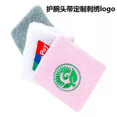 Customized sports headband wrist sweating sweat sweating headband basketball volleyball corporate event gift personality LOGO customization