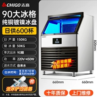 [Замените новое через год] 90 больших ледяных сетей - 150 кг - 50 кг хранения льда [доставка дверей, компенсация на ущерб]