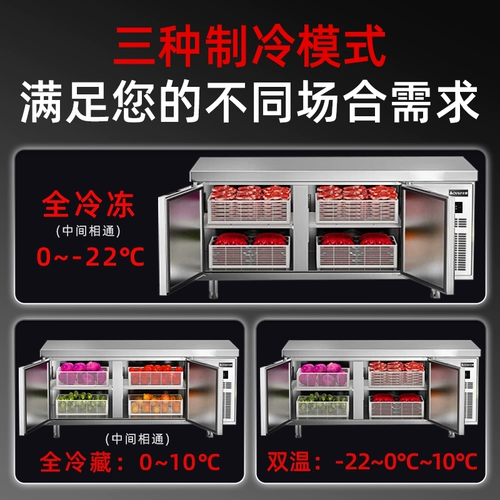 Zhigao Golderated Workbench Коммерческий морозильный морозильный молочный чайный батон