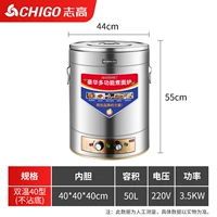 40 настольных электрических кипящих ствол (неплошный горшок)