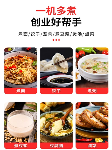 Zhigao Commercial Wrough Furnace Power Power Pooking лапша запеченная электрическая нагревательная энергия -суп -горшок с варкой кипетя кара кипятят соевый молоко