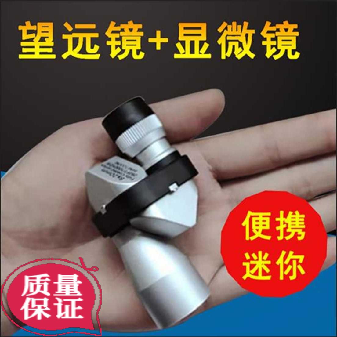 Telescope small monocular portable high-definition high-power factory direct low-light night vision non-infrared connection mobile phone photo