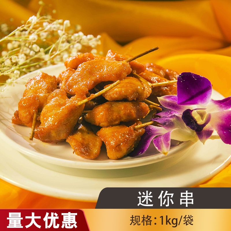 Lixin Toothpicks Meat Bunch Mini Chicken Strings Barbecue Fried Frozen Snack 1000 Grams Small Toothpicks Meat