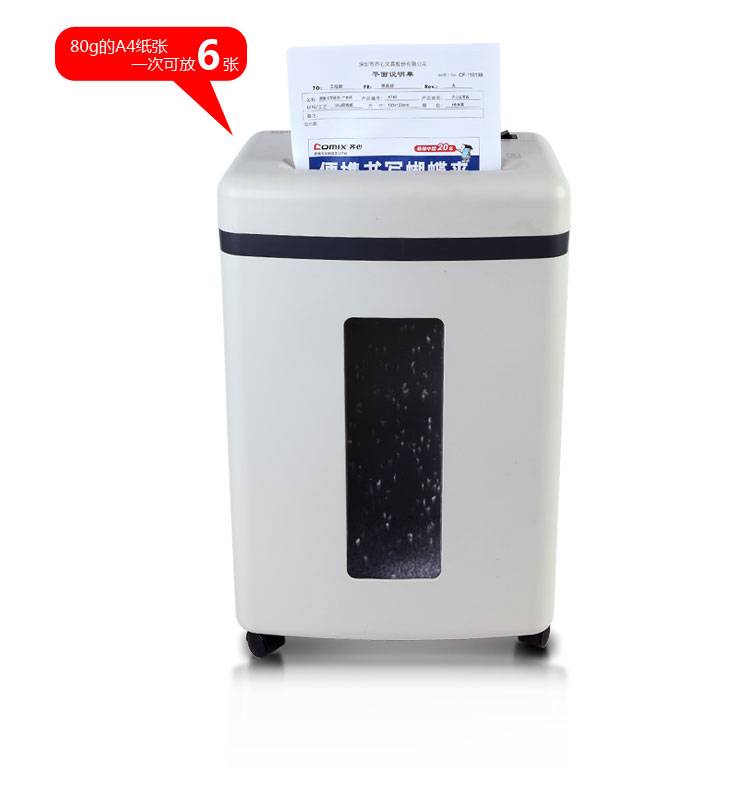 Qixin S350 máy hủy điện câm chống kẹt giấy giám đốc bí mật máy hủy tài liệu văn phòng nghiền nát dạng hạt - Máy hủy tài liệu giá máy hủy tài liệu