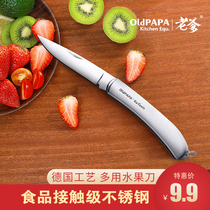 Daddy stainless steel foldable fruit knife portable portable skin knife German craft household knife