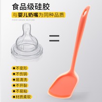 Old dad high temperature resistant silicone spatula cooking shovel side dish shovel non-stick pot special shovel spoon does not hurt pot kitchenware