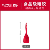 Китай-красно-фан-ложка