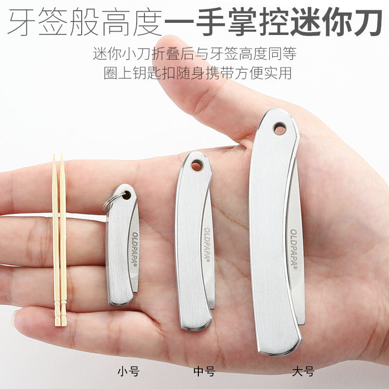 Torre stainless steel folding fruit knife mini portable knife wooden handle knife kitchen melon fruit knife household fruit knife