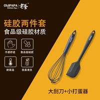 Серый скребок+Eggbeater [небольшое число]