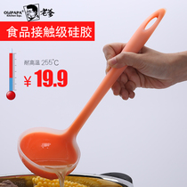 Daddy food grade silicone soup spoon long handle household non-stick pot special large soup spoon porridge spoon high temperature cooking spoon