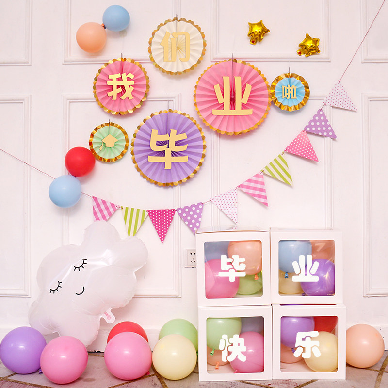 Custom Graduation Ceremony Balloon Decoration Scene Placement Middle School Gala Classroom School Blue Kindergarten Background Wall