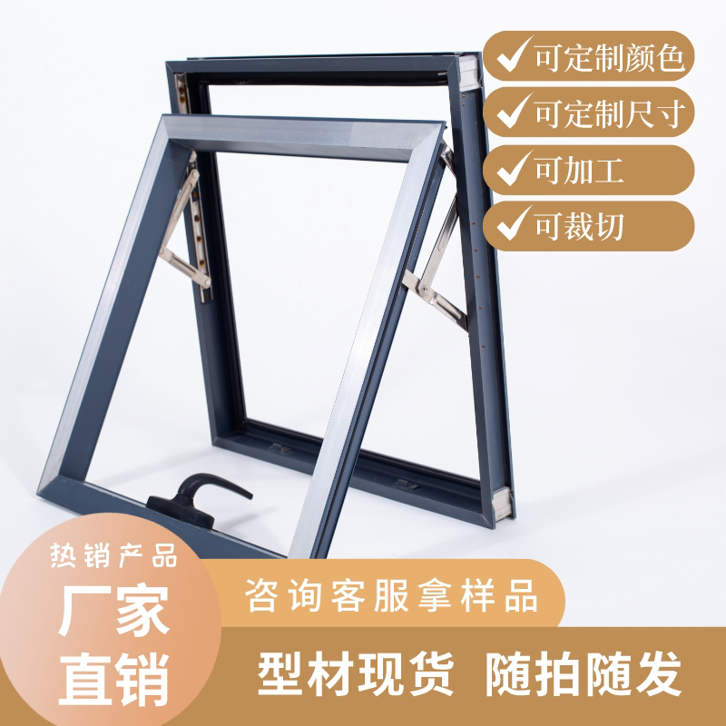 Framed Glass Curtain Wall Opening Panels, Semi-Finished Hidden Frame Glass Curtain Wall Opening Panels, Top-Hung Windows, Casement Windows, Outward-Opening Windows
