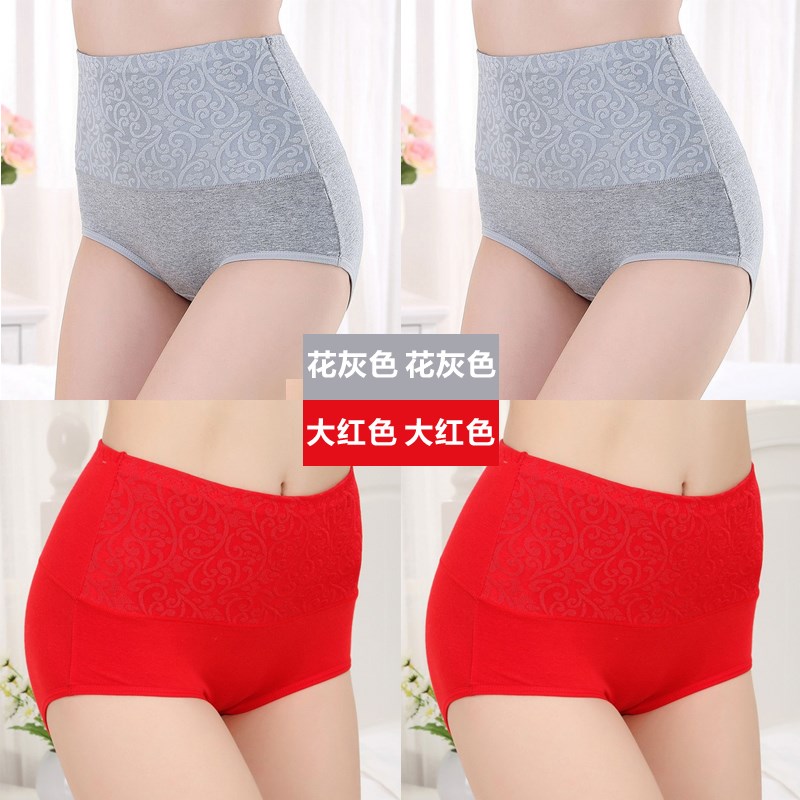 Phụ nữ trung niên bông đồ lót quần lớn chất béo đầu bông lưng cao tăng quần short kích thước mỡ bụng mẹ người đàn ông béo