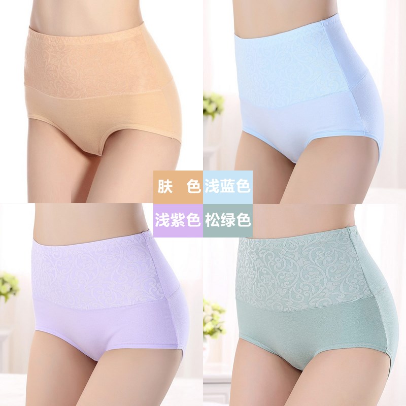 Phụ nữ trung niên bông đồ lót quần lớn chất béo đầu bông lưng cao tăng quần short kích thước mỡ bụng mẹ người đàn ông béo