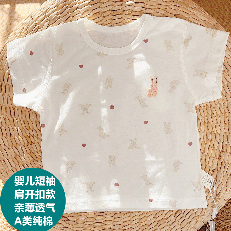 Infant Short-Sleeved T-Shirt, Summer Thin Pure Cotton Round Neck Shoulder Button Vest, Versatile Top for Male and Female Babies of All Ages
