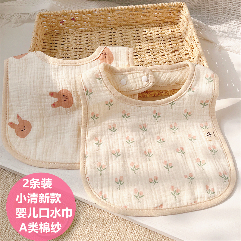 2 dress baby pure cotton u type saliva towel waterproof spitting milk cushion towel male and female baby Summer autumn winter style gauze surrounding mouth-Taobao