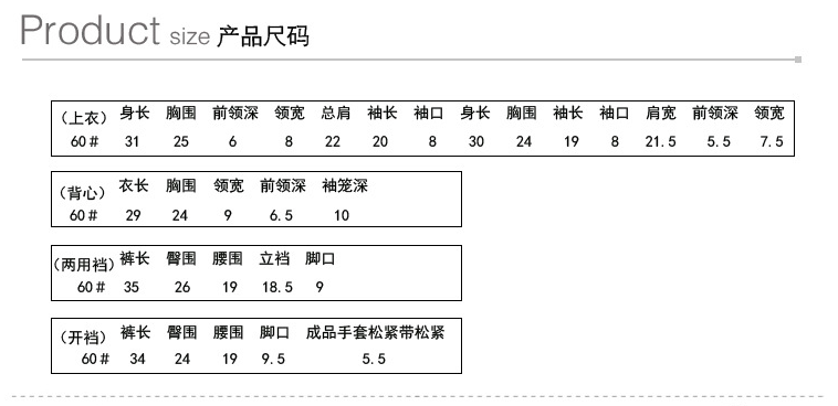 Coffret cadeau pour nouveau-né M108-4 - Ref 1957926 Image 60