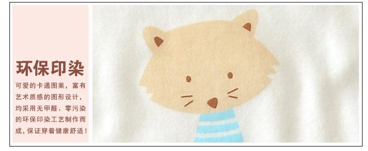 Coffret cadeau pour nouveau-né M108-4 - Ref 1957926 Image 57