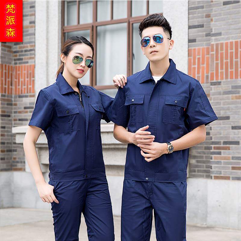 Van Paissen Tooling Uniform Men And Women Suits Custom Maintenance Clothes Workshop Factory Ground Goods Engineering Clothing Pure Cotton Summer