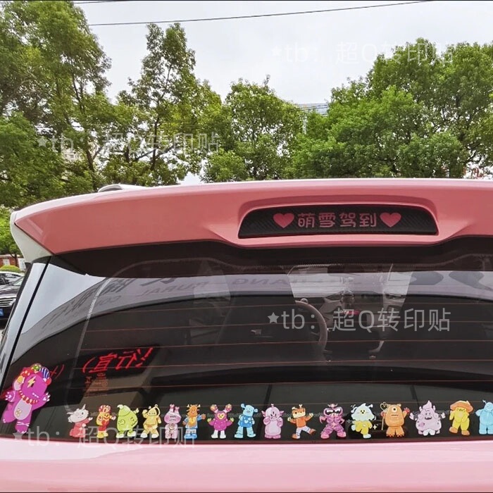 Wang Sulong Transfer Stickers Little Monster Su Long Ten Thousand Volts Concert Support Car Stickers Tear-Off Film Leaving Image Stickers Waterproof
