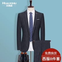 Suit suit suit mens three-piece business casual dress Korean slim suit groom groom wedding dress