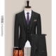 2016 Black Three -Piece Set (костюмы+брюки+жилет +9 одаренные)