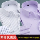 Рубашка, рабочий классический костюм для отдыха, в корейском стиле