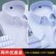Модель D08-6-Short Realeved (синяя толстая полоса)+модель K997-Long Reneved (синяя тонкая полоса)