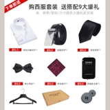 Трендовый комплект в английском стиле, мужской классический костюм для отдыха, свадебное платье, облегающий крой, в британском стиле, в корейском стиле