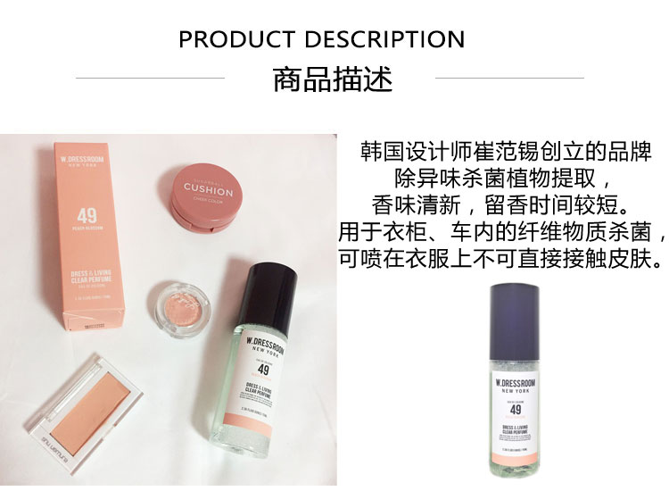 Xịt thơm W.DRESSROOM Doris 49 Eau de Toilette Khử mùi 70ml Tian Yiguo với cùng một đoạn 97 bông tháng tư - Nước hoa nước hoa armani code