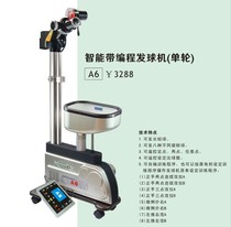 Dornic Yanle table tennis single-wheel intelligent serving machine multi-rotation home table tennis serving training device A6