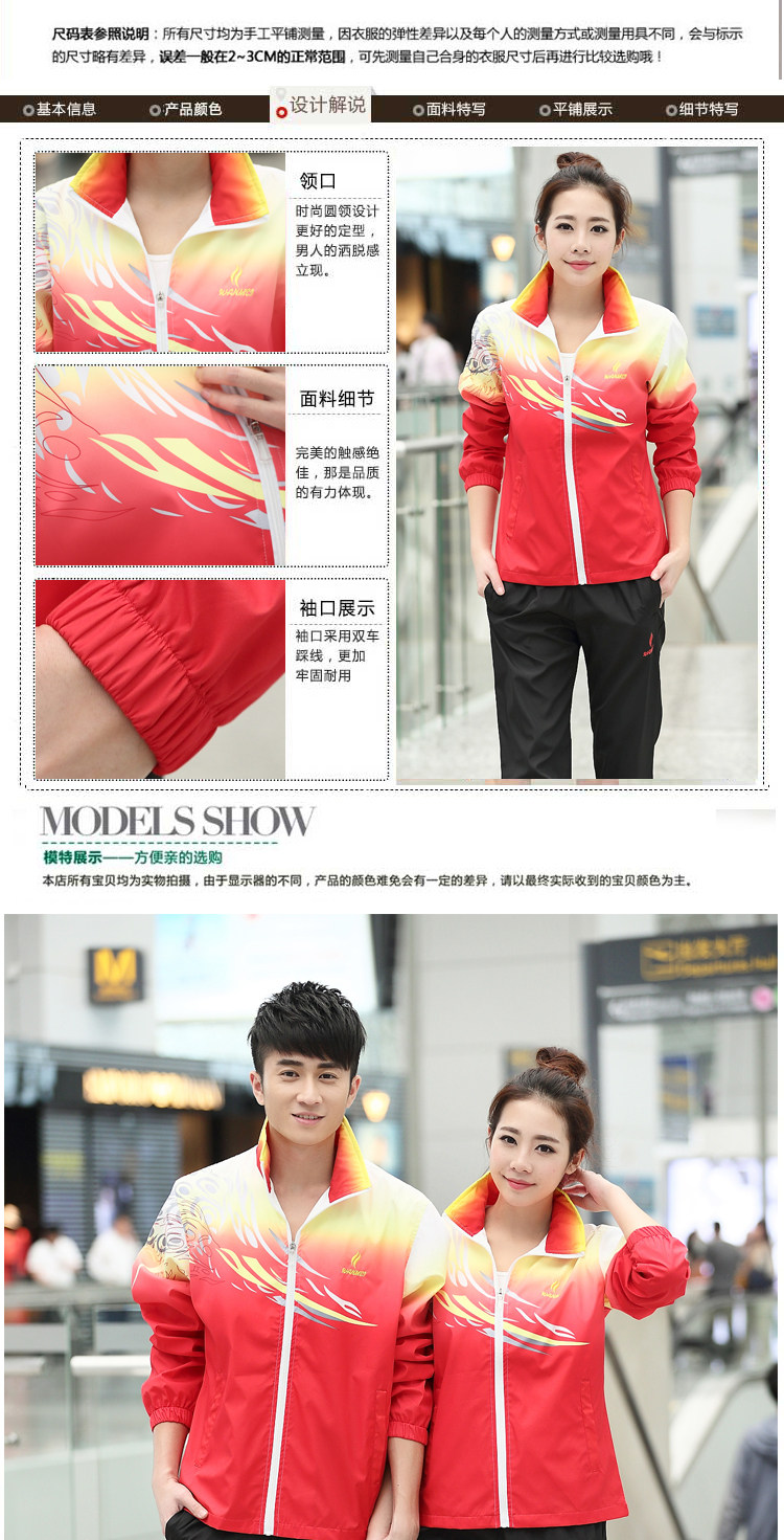 survêtement sport - Ref 564044 Image 9