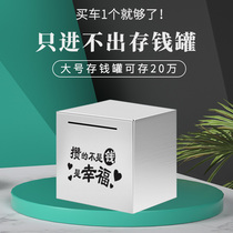 Piggy bank only in and out of 365 days stainless steel anti-drop piggy storage tank shake sound is not desirable large capacity piggy bank