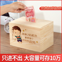 The piggy bank can only enter the childrens boy piggy bank 2021 new large capacity Net red piggy bank