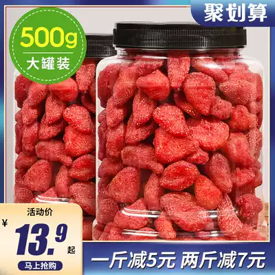 Can taste dried strawberry with 500g dried fruit freeze dried strawberry crispy dried mango pregnant woman snack a pound