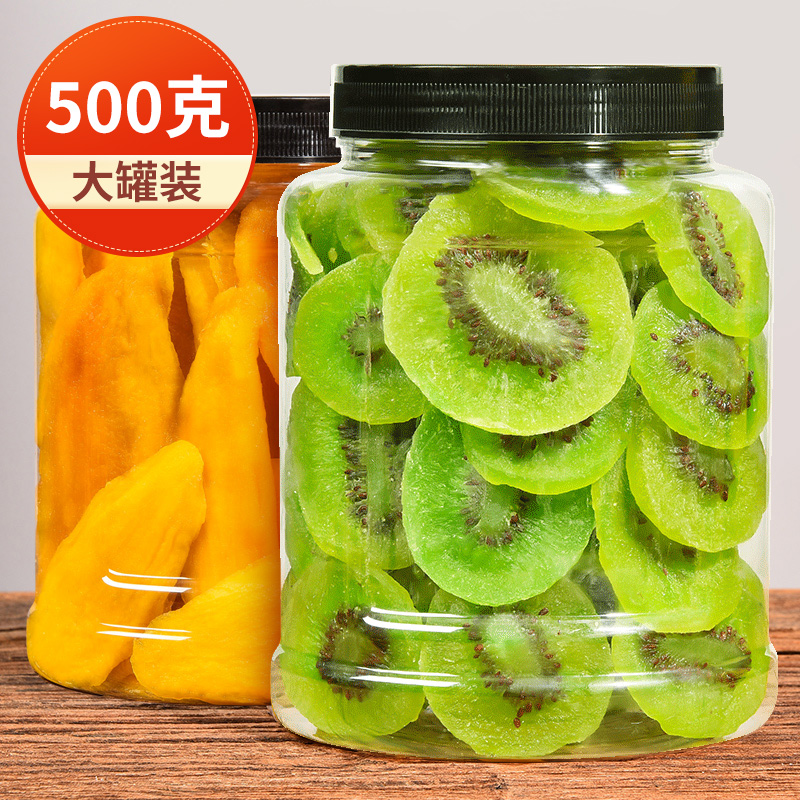 Tasteable kiwi fruit dried 500g net content kiwi dried fruit preserved fruit slice fruit flesh preserves specialty pregnant women snacks