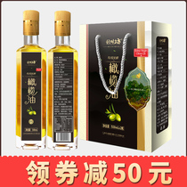 Qiu Wei Fang Extra virgin olive oil 500ml * 2 gift box Cold salad Nutritious edible oil Healthy olive oil