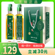 Qiuweifang Camellia oil 500ml * 2 gift box Farm tea seed tea oil cold salad Jiangxi tea seed oil edible oil