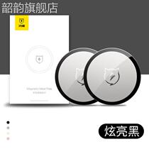 Adapted tape patch on mobile phone bracket magnetic patch magnetic tape magnetic tape for mobile phone suction magnet sheet paste