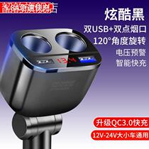 Vehicle charger super fast charge 24V high power van 12V car car with multi - function mobile phone to charge