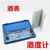 Measuring alcohol alcohol degree glass alcohol calculator alcohol measurement instrument measuring alcohol measuring meter