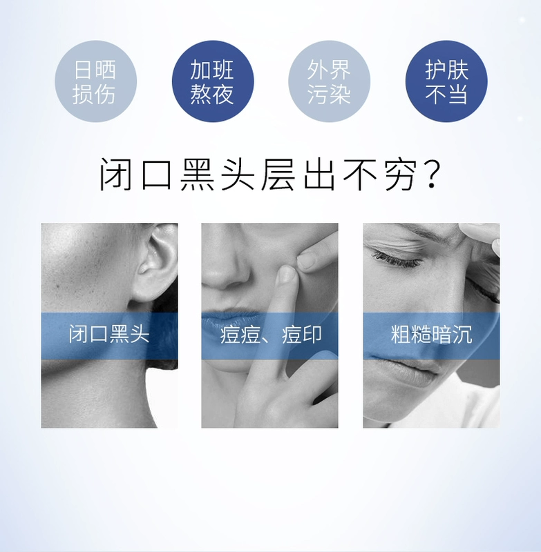 [Sản phẩm mới ngoại quan] Mặt nạ tái tạo ban đêm MARTIDERM 5 miếng dưỡng ẩm và làm sáng mụn đầu đen - Mặt nạ