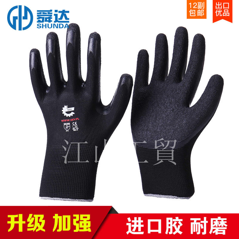 Nylon wrinkle gloves abrasion resistant anti-slip protection against cut hanging glue construction site 12 Double size number