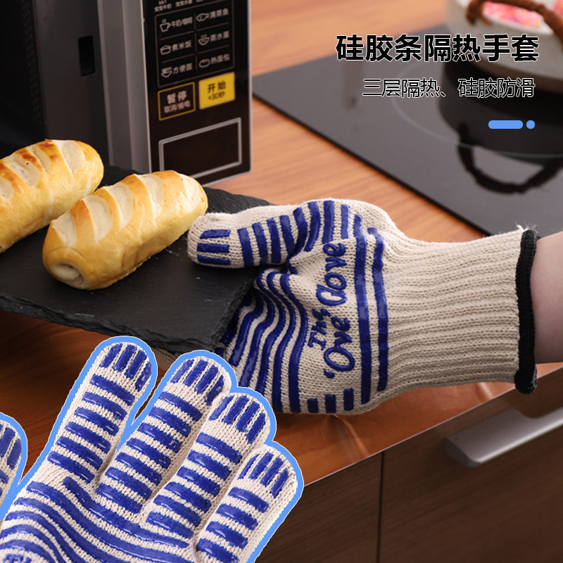 Extra thick household silicone microwave oven insulation barbecue anti-scalding high temperature resistant five-finger flexible gloves