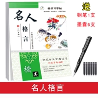 Знаменитости высказывают ручку