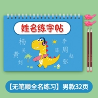 Мужская ручка -Бесплатная Шан 32 страницы дает 2 свинца 2 ручка