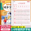Товары от 学如轩旗舰店