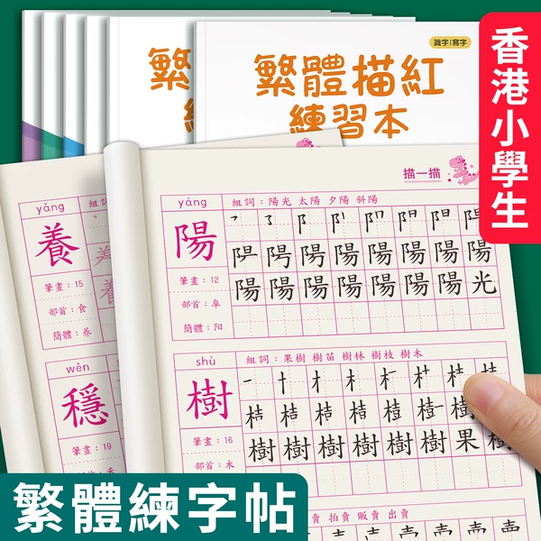 Товары от 学如轩旗舰店