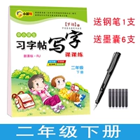 Книга II класса